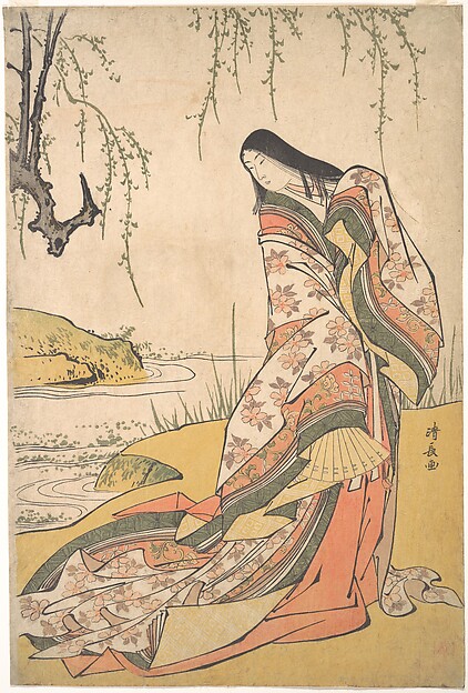 官女