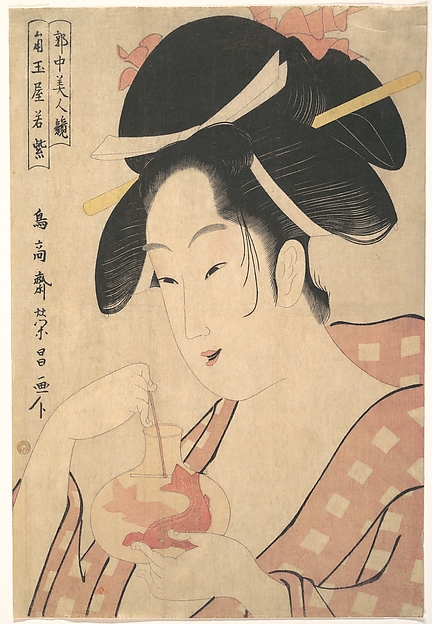 角玉屋の若紫