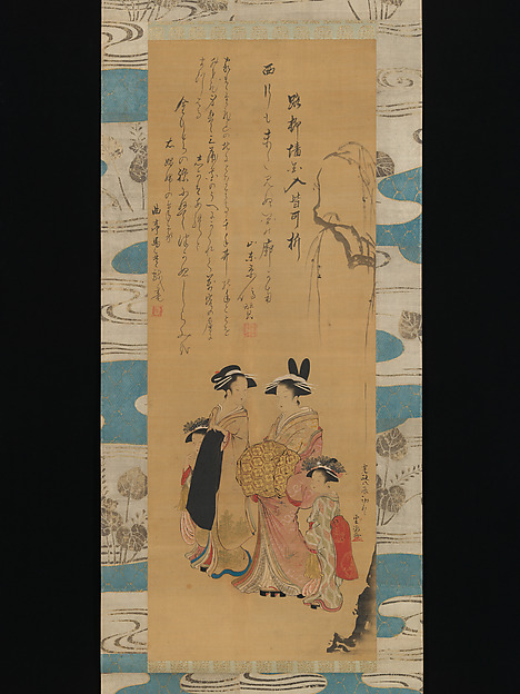 柳の下の遊女と供の者たち