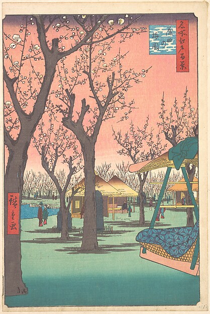 蒲田の梅園