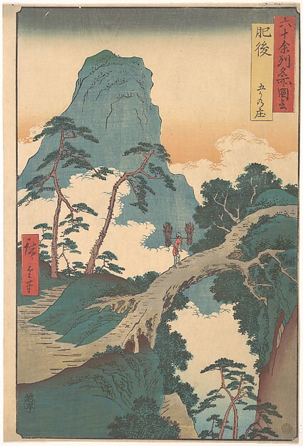 肥後　五家荘（六十余州名所図会より）