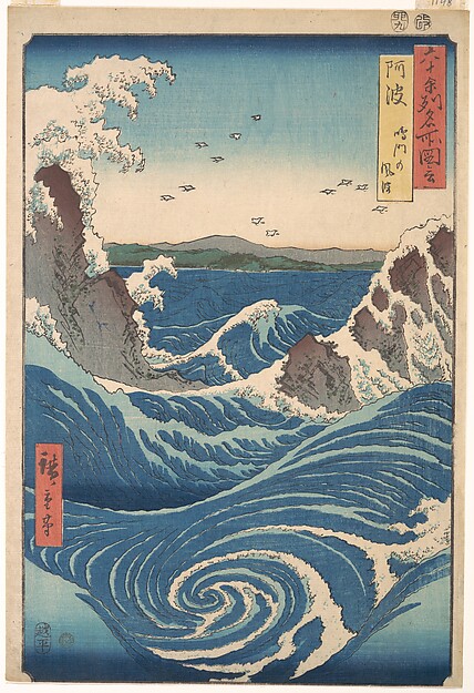 阿波　鳴門の渦潮（六十余州名所図会より）