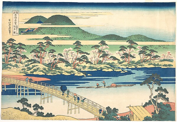 山城あらし山渡月橋（諸国名橋奇覧より）