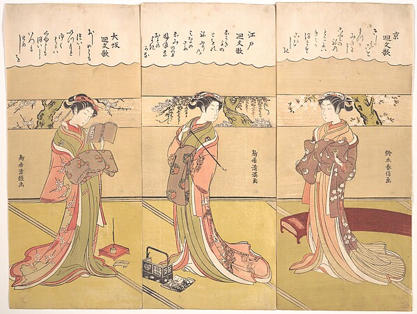 大坂（回文歌より）