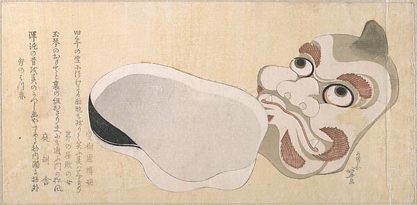 鬼と鈿女の面