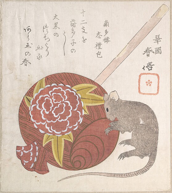 大黒の小槌と鼠