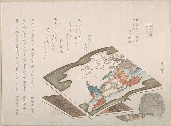 絵本と香炉