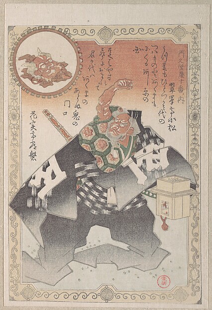 豆を撒く役者、新年の追儺の儀