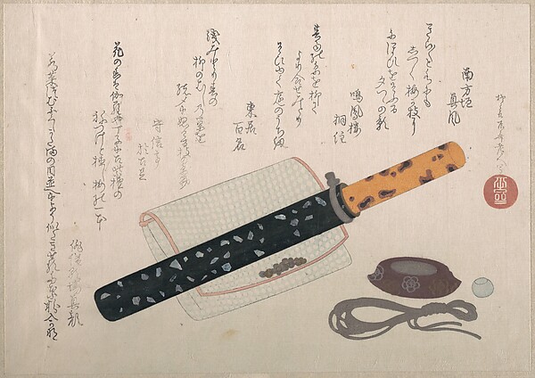 吊るした煙草入れ