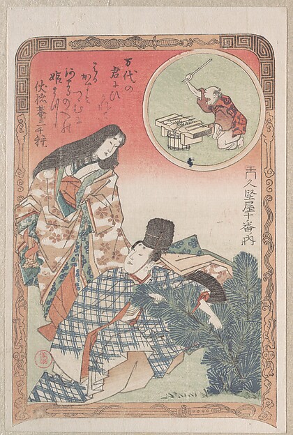 礼装の男女、門松を飾る