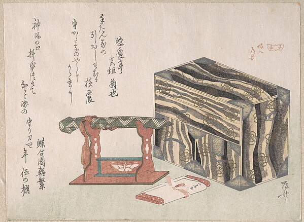 小箪笥と刀掛け
