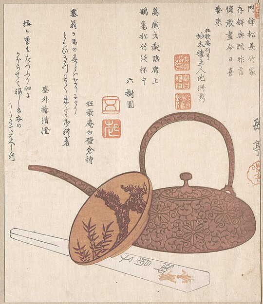 銚子と盃と扇子
