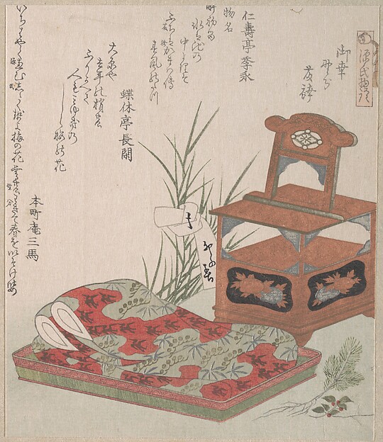 化粧箪笥と夜具