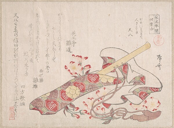 尺八とその袋、桜の花