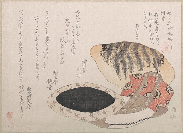 座布団と羽織と虎の皮