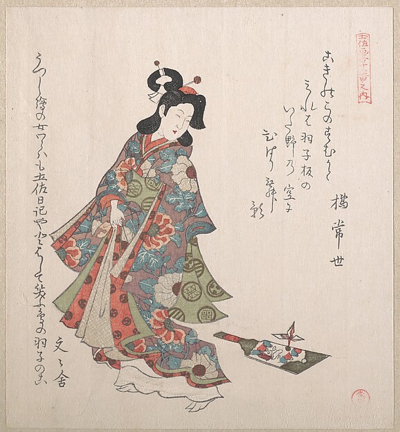 羽子板を持つ娘