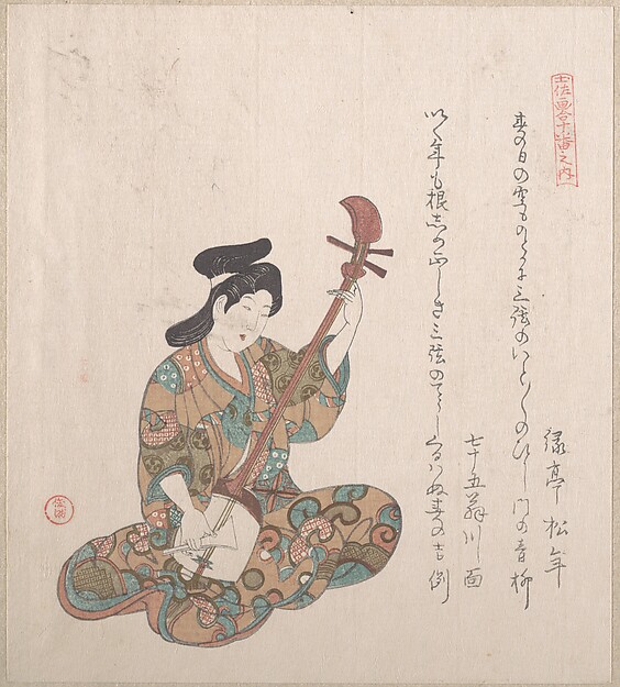 三味線を弾く女
