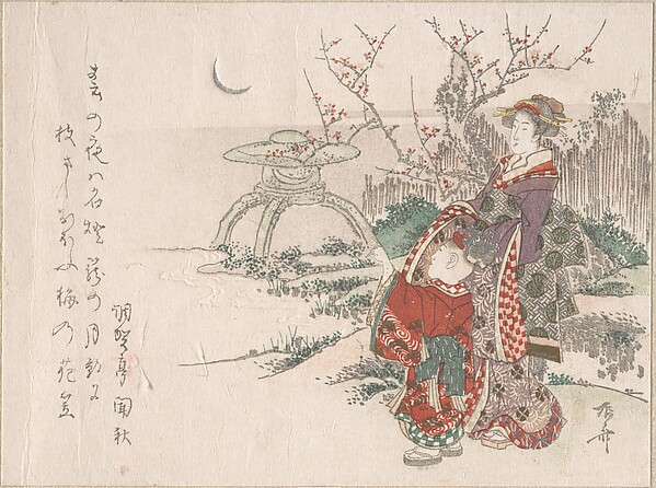 庭で新月を眺める女と子ども