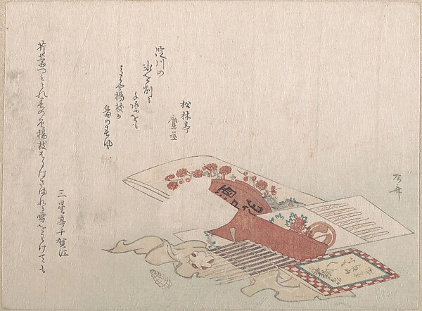 楊枝とその容れ物
