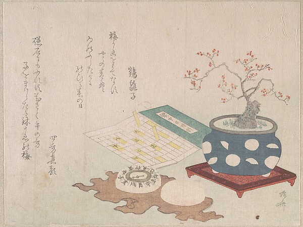 柳々居辰斎の代表作