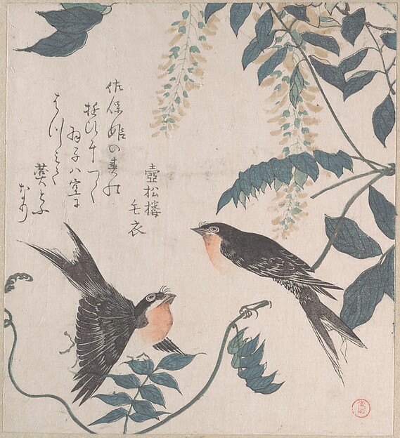 燕と藤