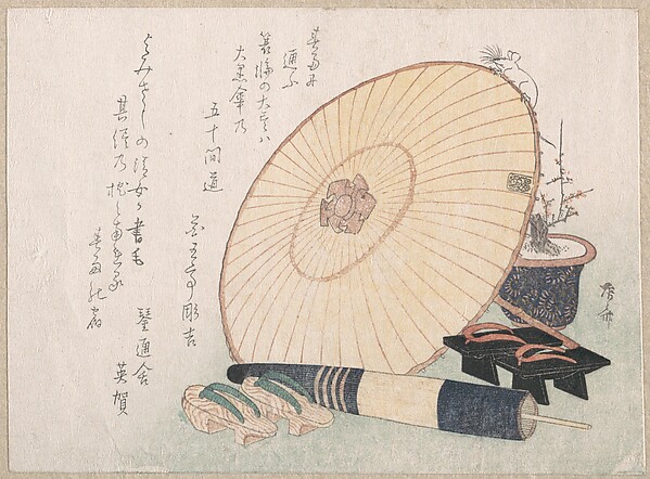 傘と下駄