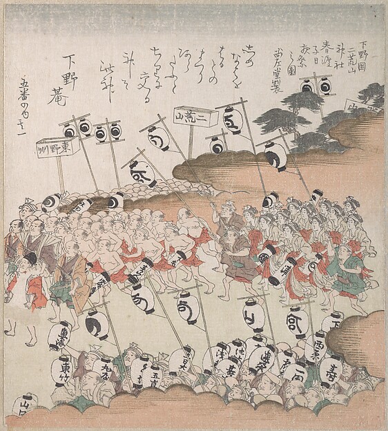 提灯を持つ人々の行列