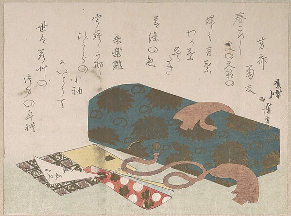 文箱と楊枝入れ