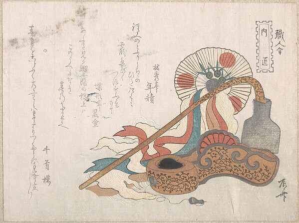 大工道具