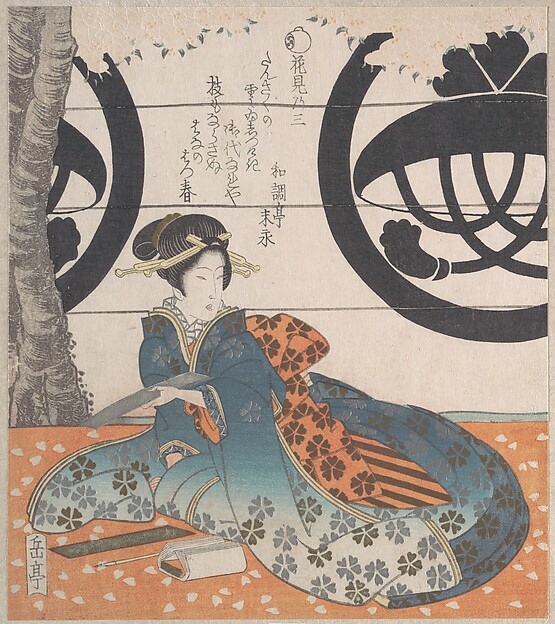 桜の下で短冊に歌を詠もうとする女