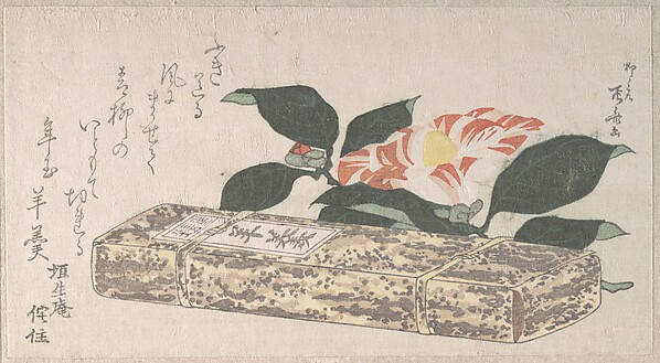 椿の花と竹皮に包んだ羊羹