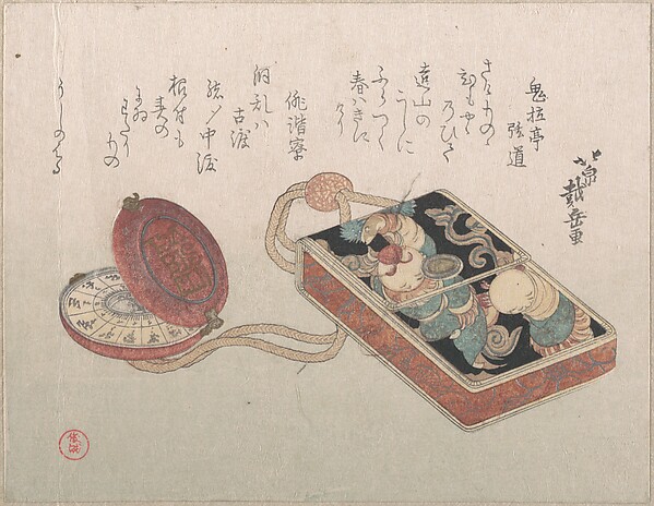時計を根付にした胴乱（春雨集・巻三より）