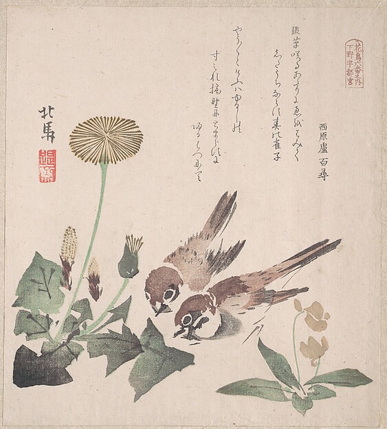 雀と蒲公英（春雨集　巻三より）