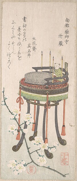 花の咲いた梅の枝と文房具を載せた台