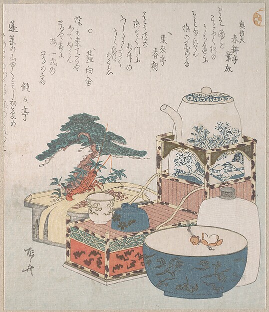 初釜