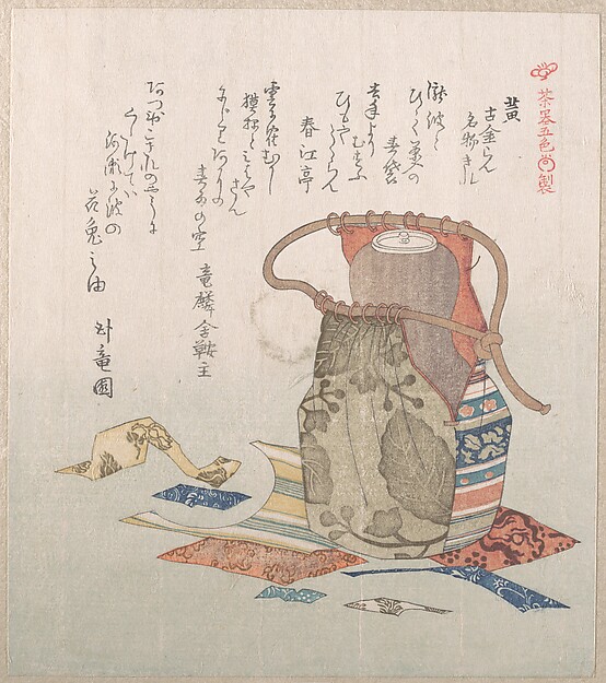 黄、蓋付き茶壺と錦の裂