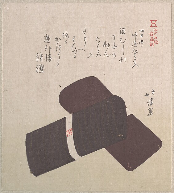 煙草入れ