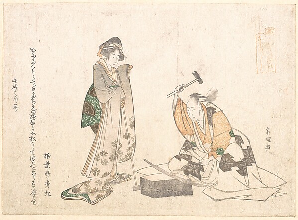刀鍛冶