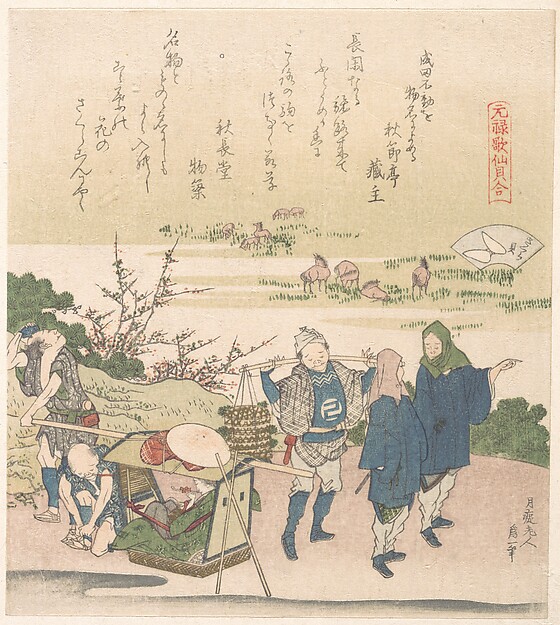 桜貝（元禄歌仙貝合より）