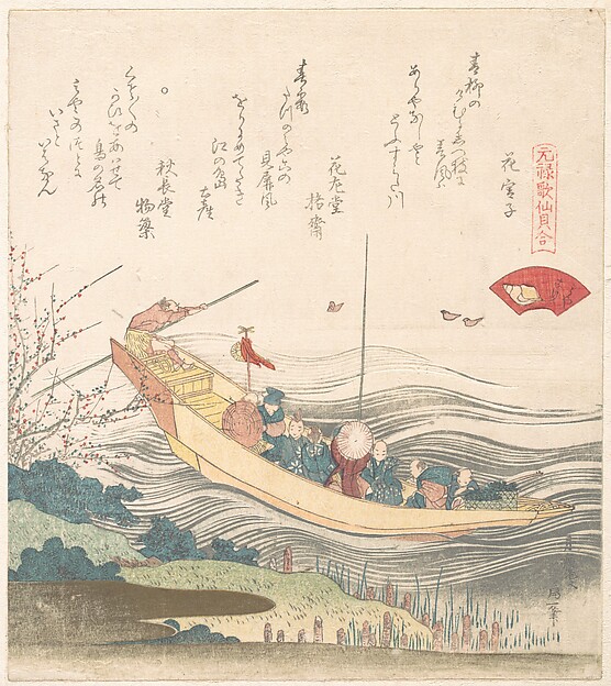 都貝