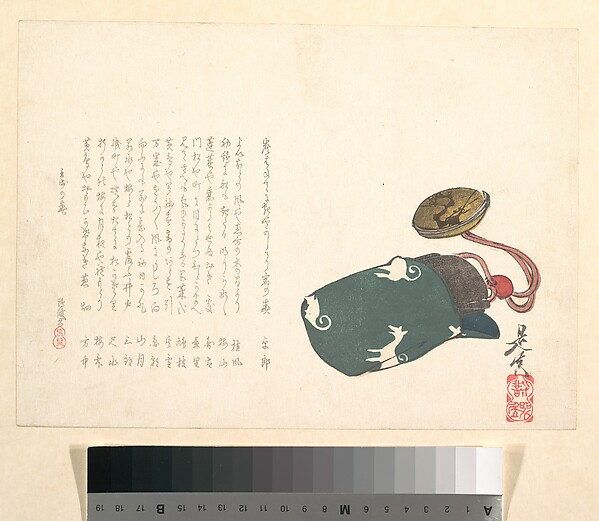 白狐模様の緑の袋に納めた印籠