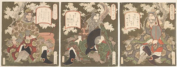 蜀の三英傑 劉備・関羽・張飛