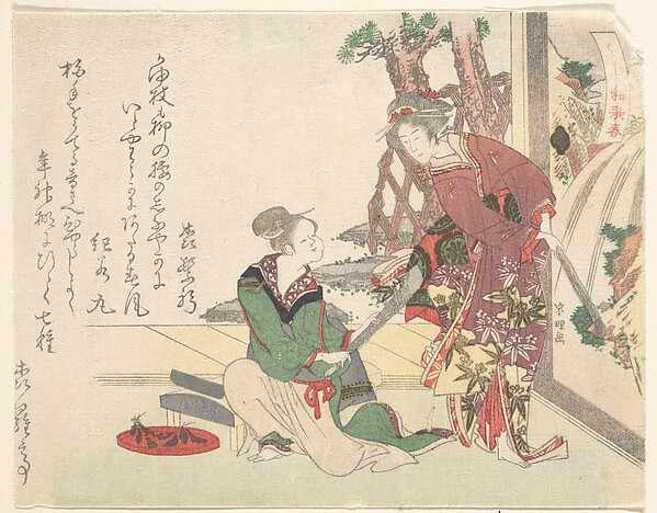 二人の女(丑年の春の歌より)