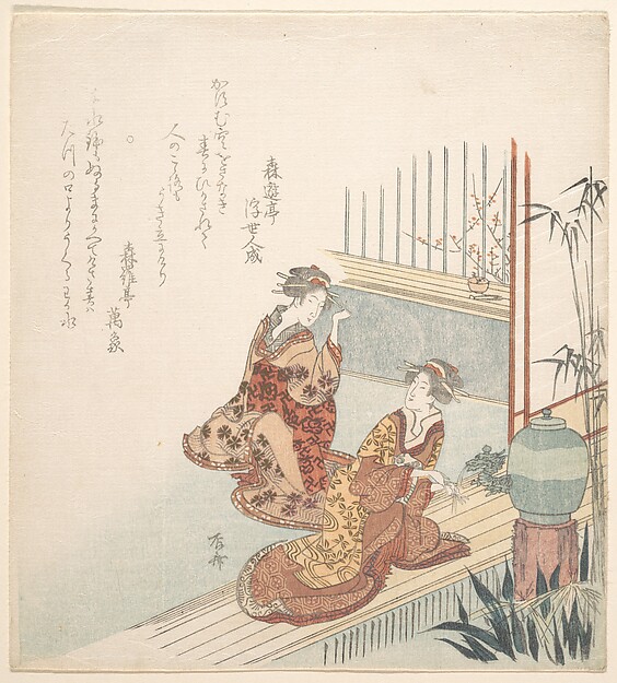 早春