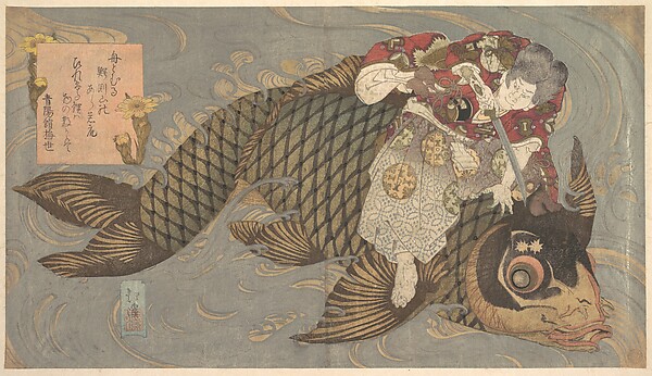 剣で怪魚の鯉を退治する男