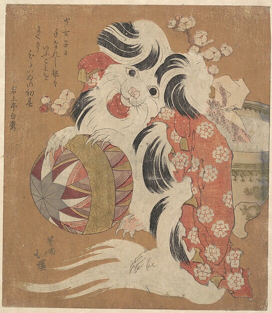 戌年の暦摺物