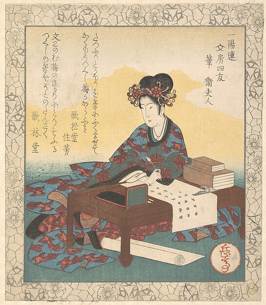 机に向かい詩を作る唐美人