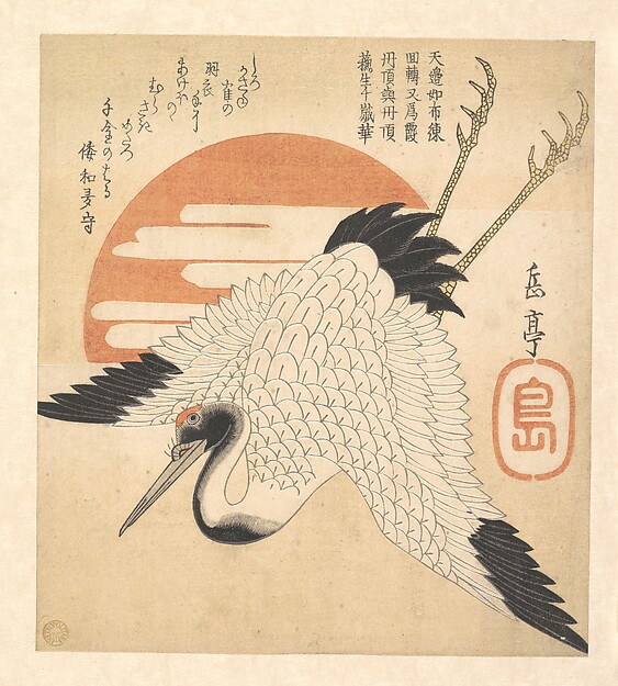 日輪を横切る白鶴
