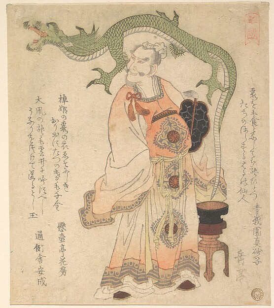 竜を呼び出す唐の仙人