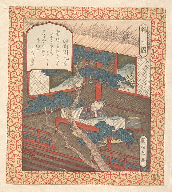 書物に伏して眠る賢人